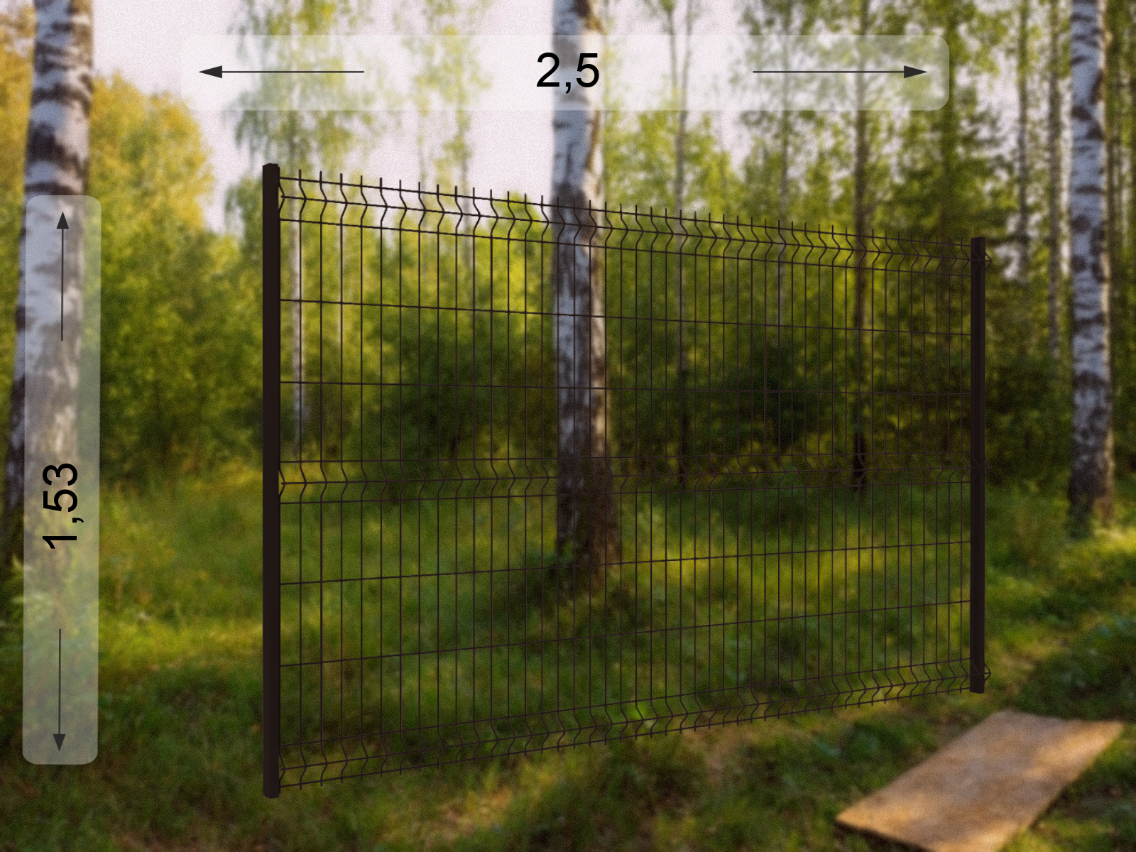Коричневый 3D забор 1,53×2,5 м